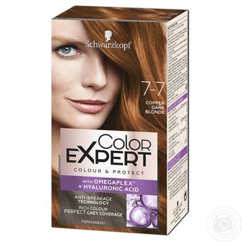 Стойкая крем-краска с гиалуроновой кислотой Color Expert 7-7 Медный 142,5мл