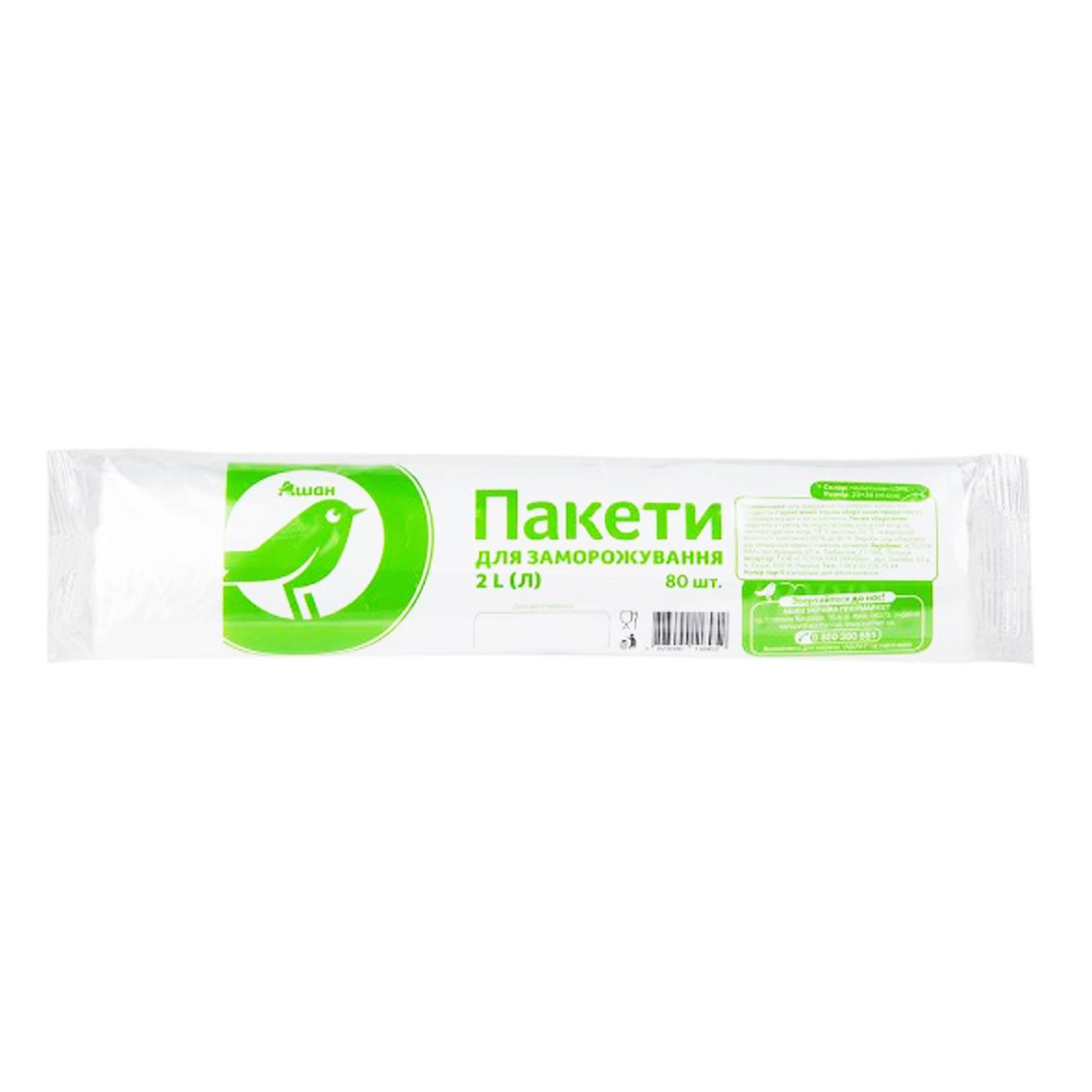 

Пакеты Ашан для замораживания 2л 80шт