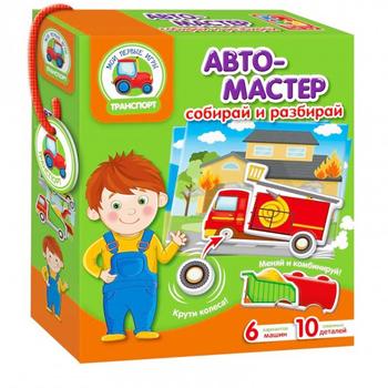 Vladi Toys Auto Master Board Game - buy, prices for - photo 1