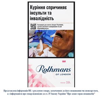 Rothmans Superslims Rose Cigarettes - buy, prices for EKO Market - photo 1