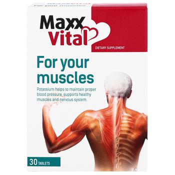 Добавка дієтична MaxxVital для м'язів 30шт 16г - купити, ціни на Auchan - фото 1