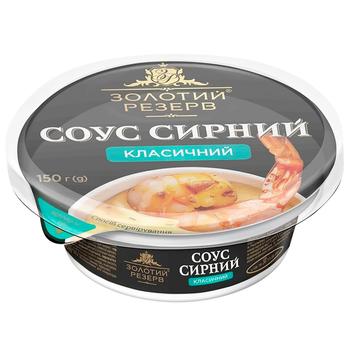 Zolotyi Rezerv Classic Cheese Sauce 150g - buy, prices for Vostorg - photo 1