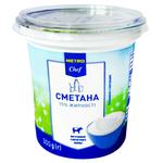 Сметана Metro Chef 15% 300г