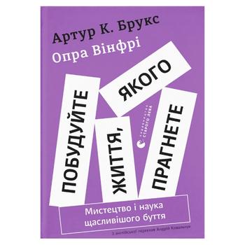 book Ukraine