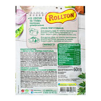 Rollton Seasoning 12 vegetables and herbs 60g - buy, prices for NOVUS - photo 2