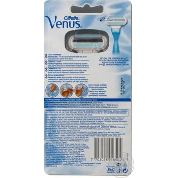 Women's Razor Venus  with 1 Razor Blade - buy, prices for MegaMarket - photo 2