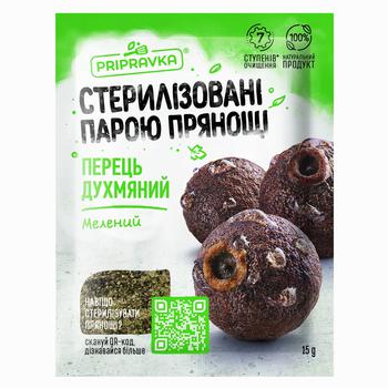 Pripravka Allspice Pepper Peas 20g - buy, prices for EKO Market - photo 2