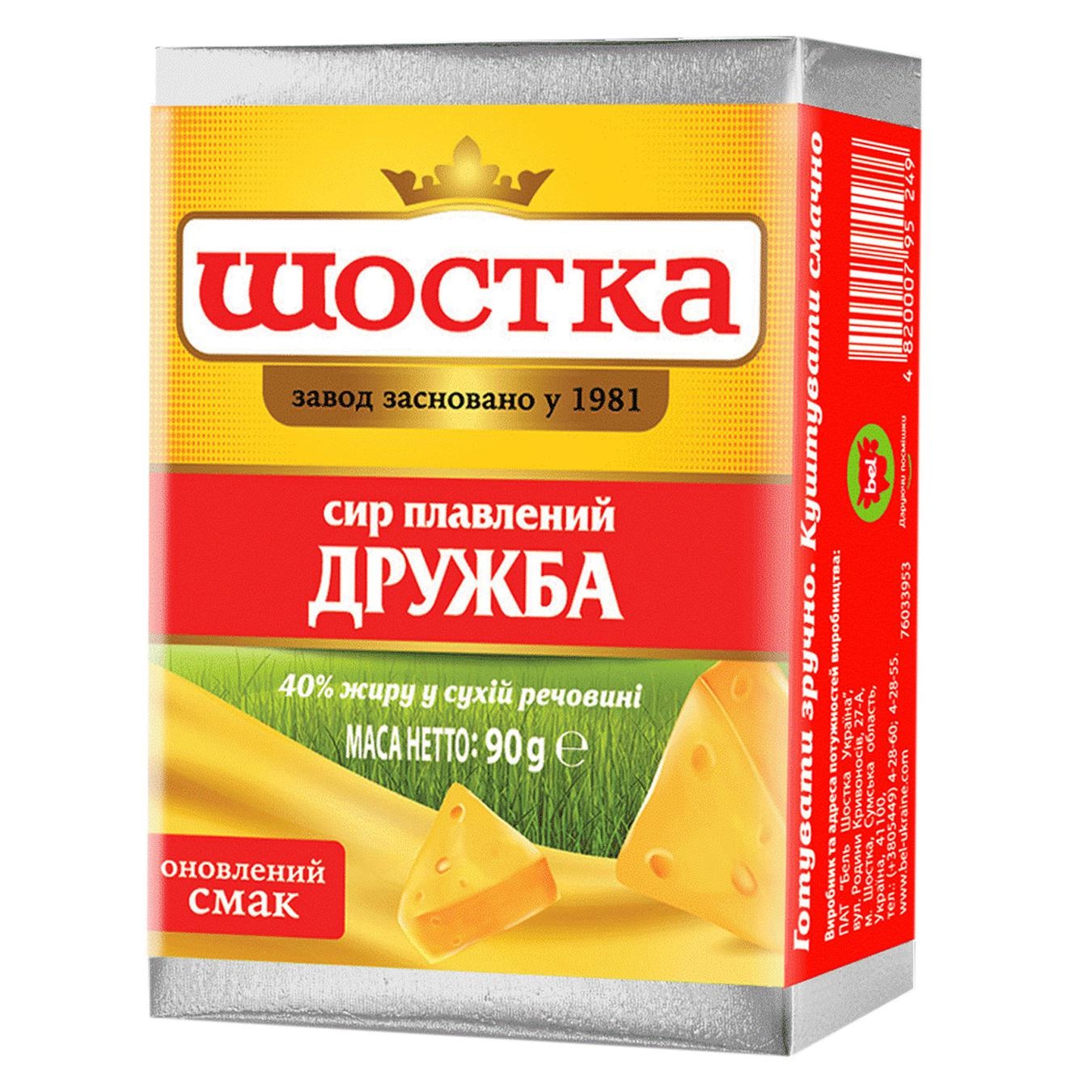 

Сыр Шостка Дружба плавленый 50% 90г