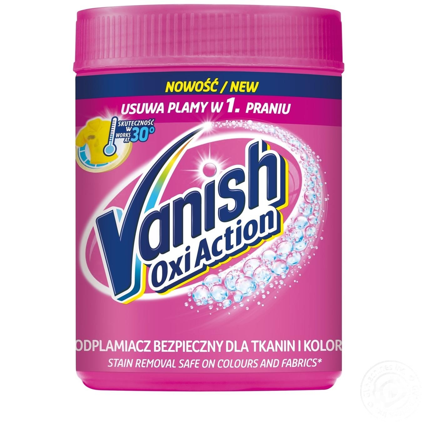 

Пятноудалитель Vanish Gold для цветных вещей 625г