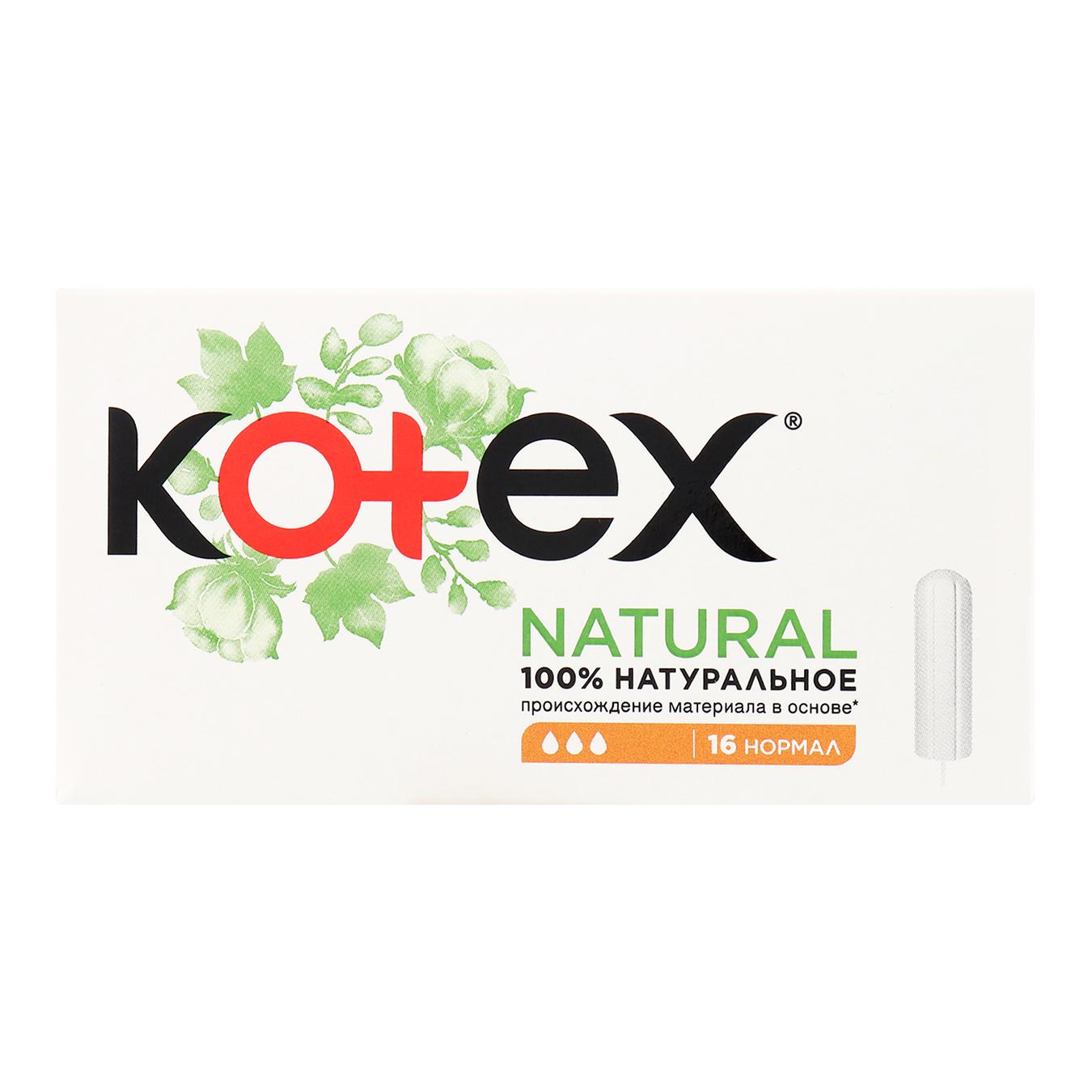 

Тампоны Kotex Natural Нормал 16шт