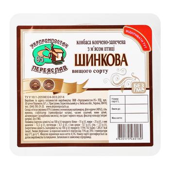 Ковбаса Укрпромпостач-95 Шинкова нарізка копчено-запечена вищий гатунок 140г - купити, ціни на NOVUS - фото 2