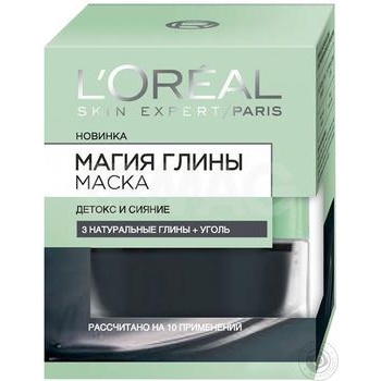 Маска для лица L'oreal Магия глины + уголь 50мл купить, цены на МегаМаркет - фото 5