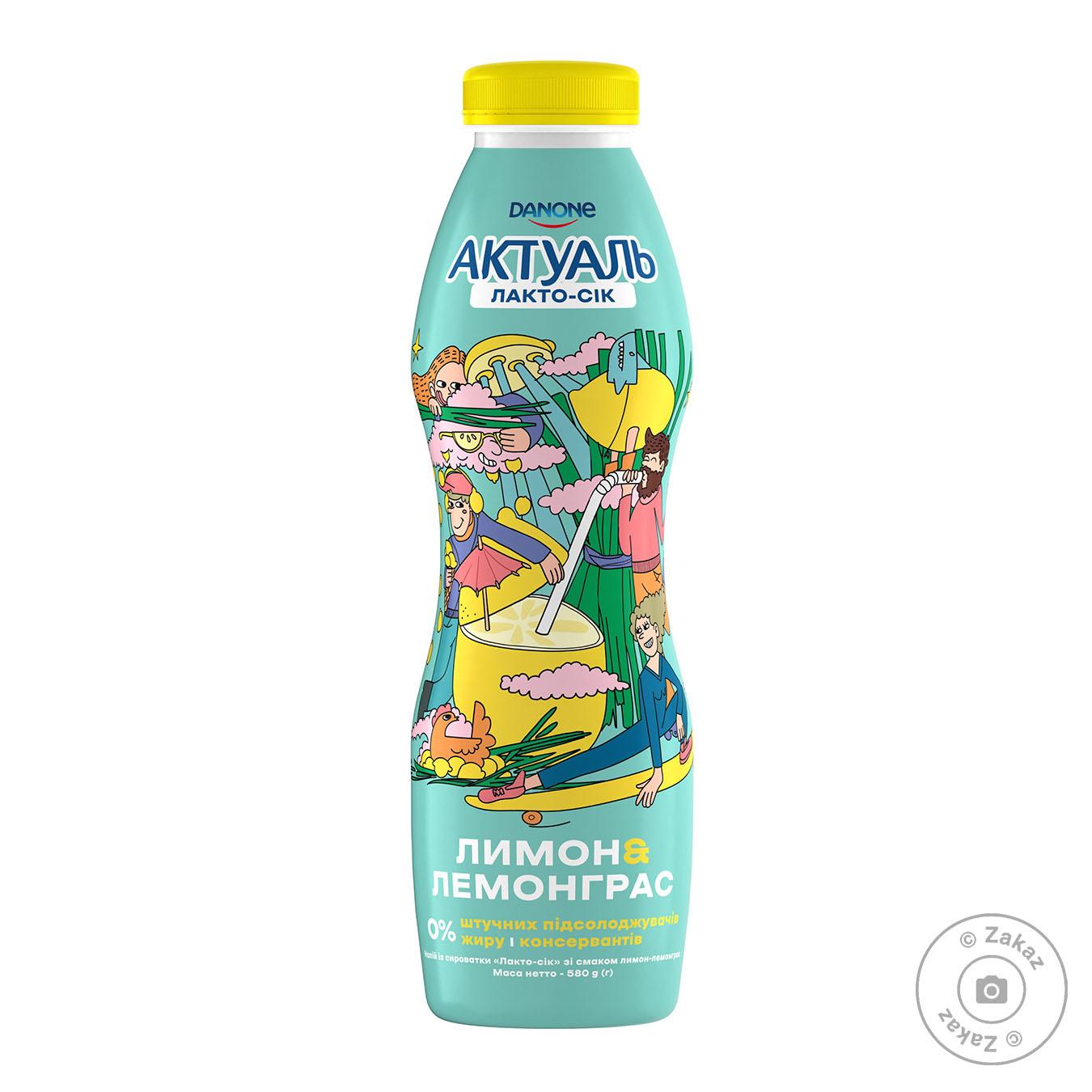 

Напиток из сыворотки Danone Актуаль Лакто-сок Лимон-Лемонграсс 0% 580г