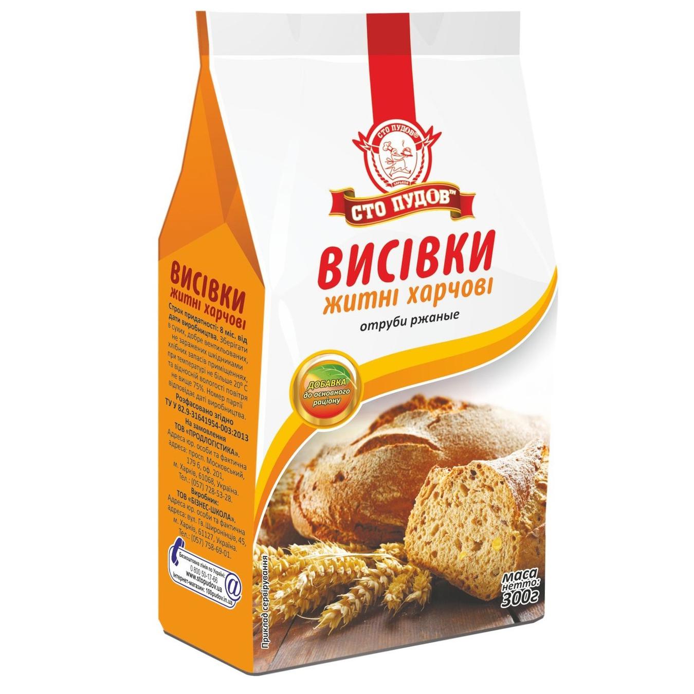 

Отруби Сто пудов ржаные 300г