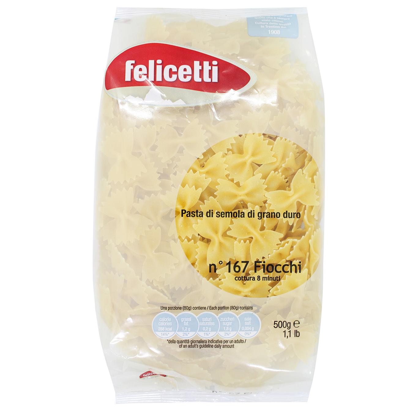 

Макаронные изделия Felicetti бабочки 500г