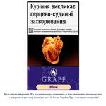 Сигарили Graff King Size Blue 20шт