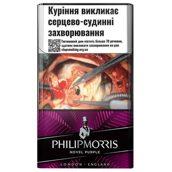 Philip Morris Novel Purple Cigarettes - buy, prices for EKO Market - photo 1