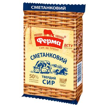 Сир Ферма Сметанковий твердий 50% 180г - купити, ціни на Auchan - фото 2