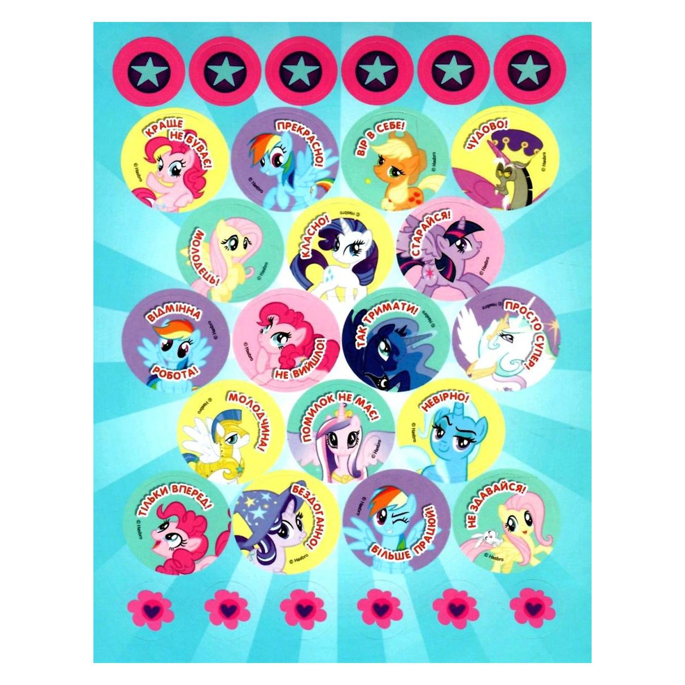 

Книга Перо My Little Pony поощрительные наклейки