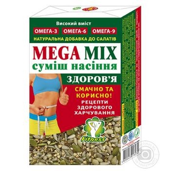 Суміш Golden Kings насіння Здоров`я Mega Mix 100г х22 купити, ціни на МегаМаркет - фото 1