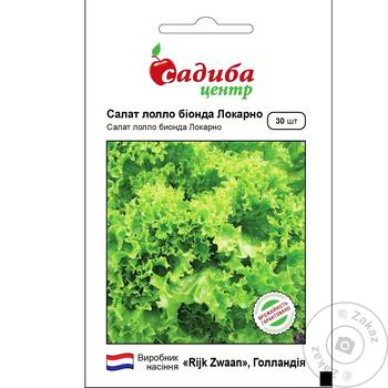 Sadyba Tsentr Locarno Salad Lollo Bionda Seeds 30pc