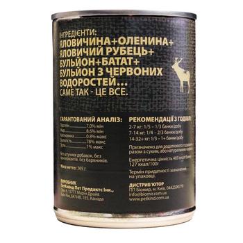 Корм PetKind Venison Formula оленина для собак 369г - купити, ціни на Восторг - фото 2