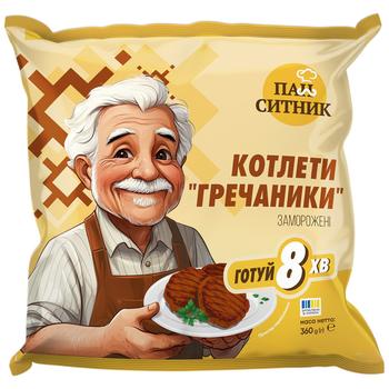 Котлети Пан Ситник Гречаники заморожені 360г - купити, ціни на NOVUS - фото 1