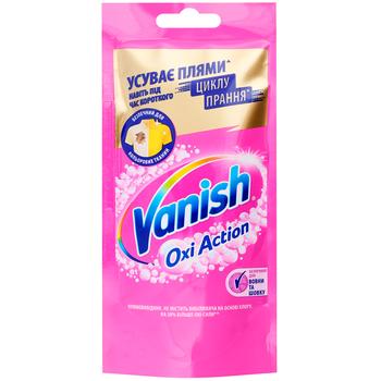 Пятновыводитель Vanish Oxi Action жидкий 100мл - купить, цены на КОСМОС - фото 1