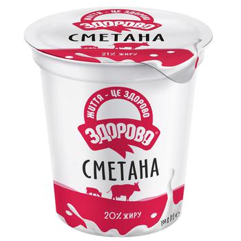 Zdorovo Selyanska Sour cream 20% 300g - buy, prices for Tavria V - photo 1