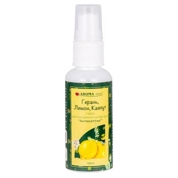 Aroma Inter Geranium Lemon Kayaput Cleaning Hands Skin Spray 50ml - buy, prices for - photo 1