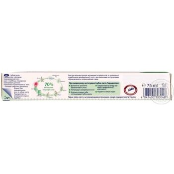 Toothpaste Paradontax 75ml - buy, prices for MegaMarket - photo 3