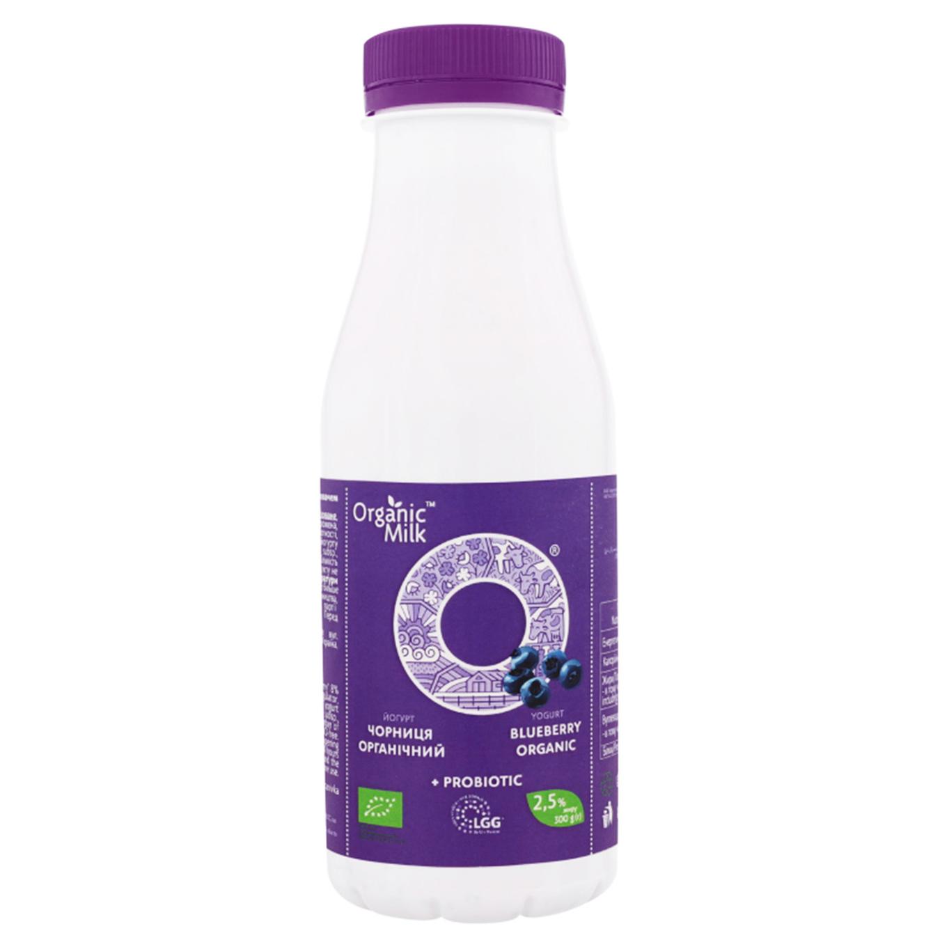 

Йогурт Organic Milk Черника 2,5% 300г