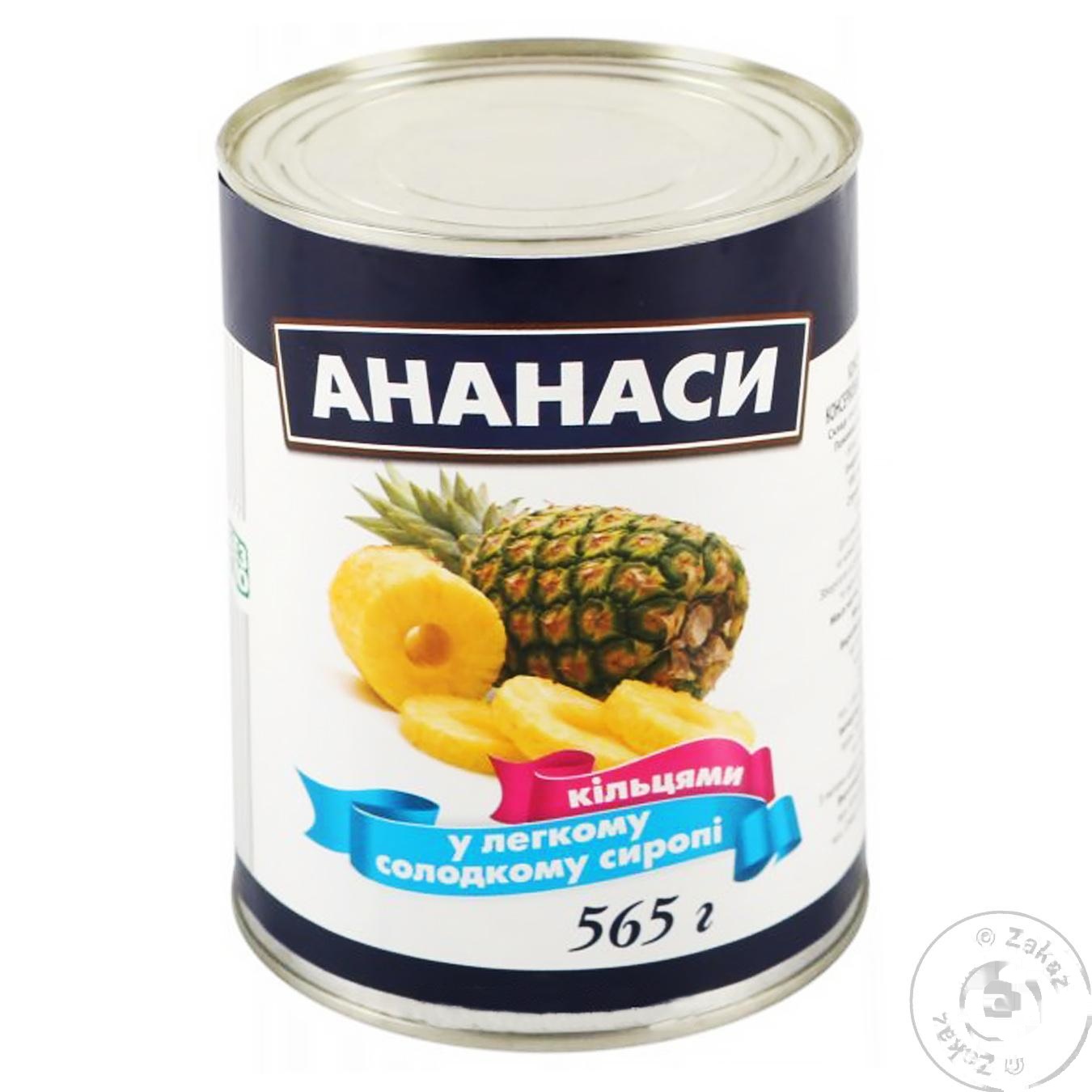 

Ананас кольцами в сиропе 565г