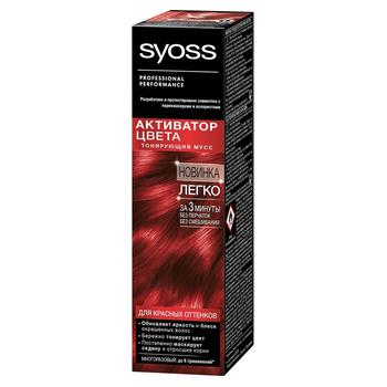 SYOSS Toning Mousse Color Activator for Red Shades 75ml - buy, prices for ULTRAMARKET - photo 1