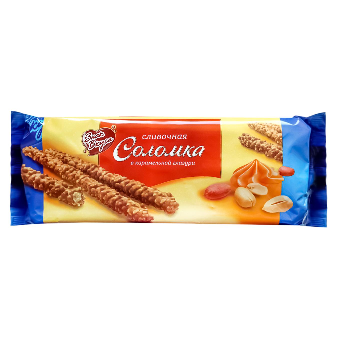 

Соломка Знак Вкуса Сливочная в карамельной глазури 165г