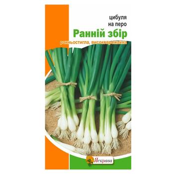 Yaskrava Early Harvest Onion Seeds 5g - buy, prices for - photo 1