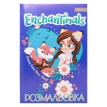 Раскраска 1 Вересня Enchantimals А4 12 страниц