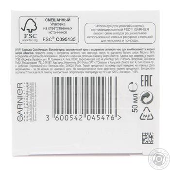 Крем для лица Garnier с экстрактом зеленого чая 50мл купить, цены на МегаМаркет - фото 6