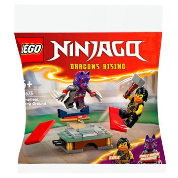 Конструктор Lego Ninjago Тренувальна база для турніру