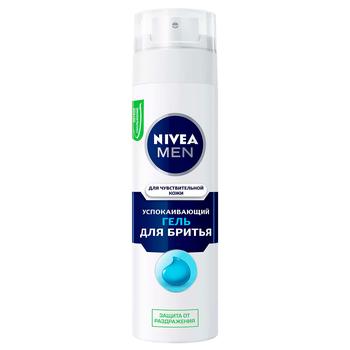 Гель для бритья Nivea Men для чувствительной кожи 200мл