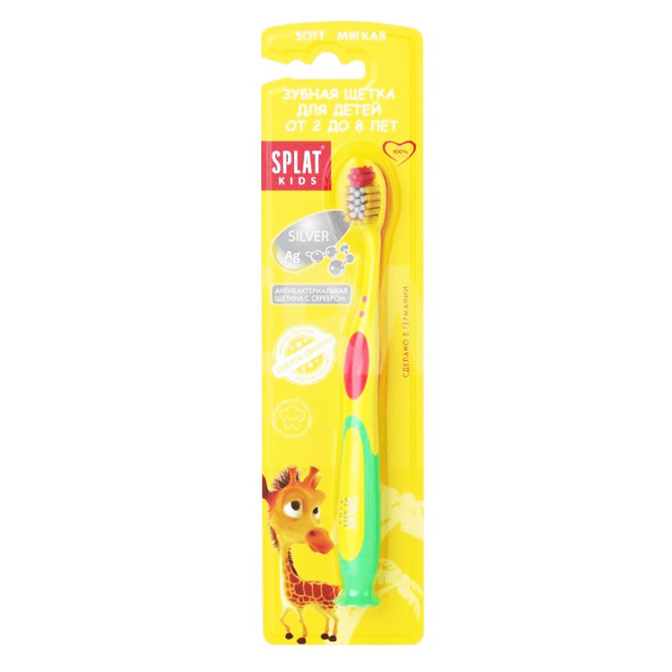 

Зубная щетка Splat Junior детская