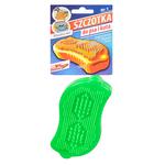 Щетка Sum-Plast для собак и кошек 15см