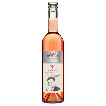 Chateau Chizay Krayina Mriy Pinot Noir Rose Dry Wine 12.5% 0.75l - buy, prices for NOVUS - photo 1