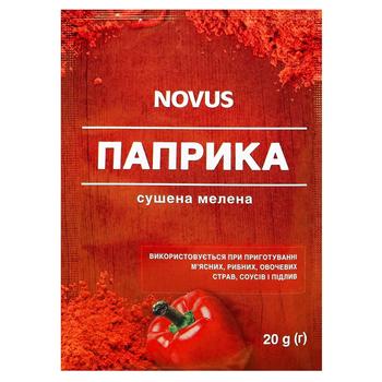 Паприка Novus сушена мелена 20г