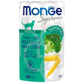 Корм вологий Monge Supreme з тунцем, броколі та молодою кукурудзою для котів 80г - купити, ціни на MasterZoo - фото 1