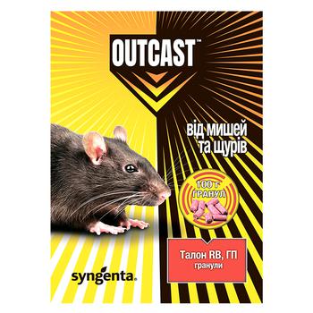 Syngenta Rodenticide Talon Granules Rodent Remedies 100g - buy, prices for Tavria V - photo 1