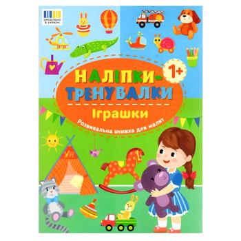 book Ukraine