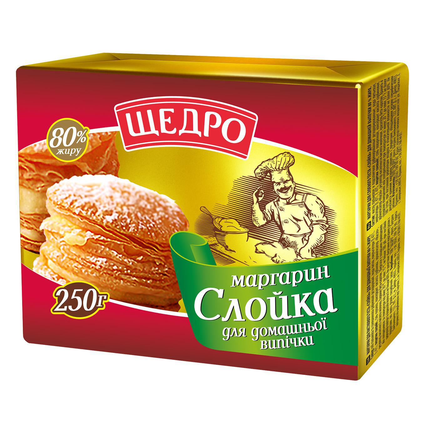 

Маргарин Щедро Слойка для домашней выпечки 80% 250г