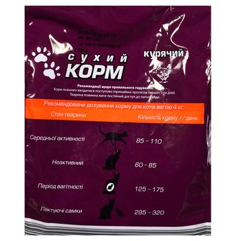 Cats Feed With Chicken 400g - buy, prices for Tavria V - photo 2