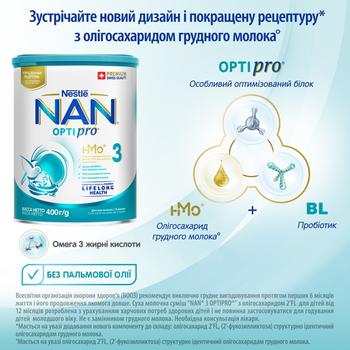 Суміш молочна Nestle Nan 3 з 12 місяців 400г - купити, ціни на NOVUS - фото 2